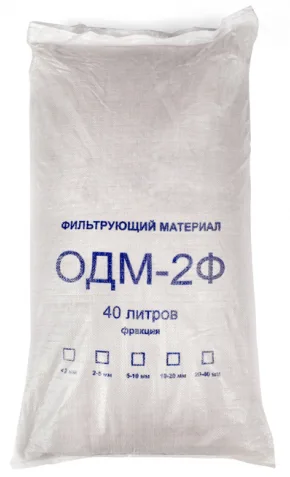 Сорбент ОДМ